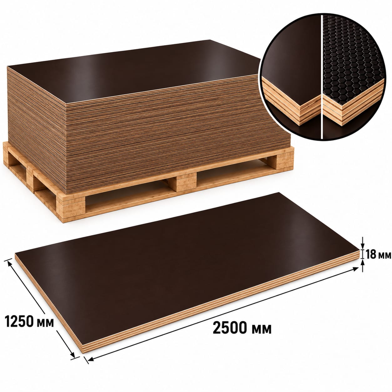 SFOF18 Placaj laminat (antiderapant) 1250x2500x18 mm - imagine 1
